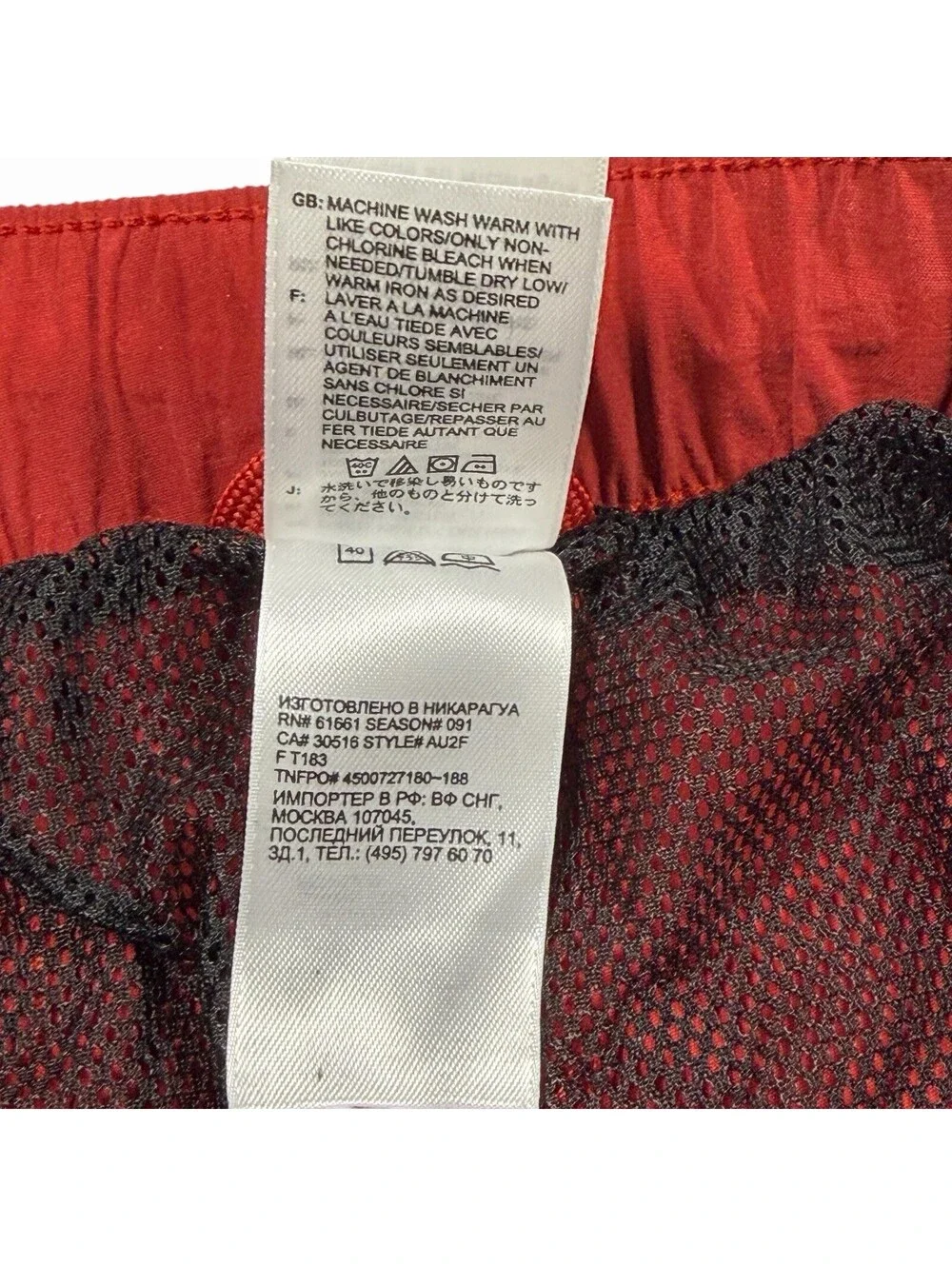 The North Face Mens Belted Nylon Hiking Shorts Red Mesh Lined Size L
